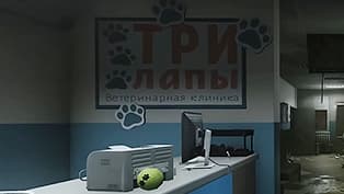 Инвентаризация. Часть 1